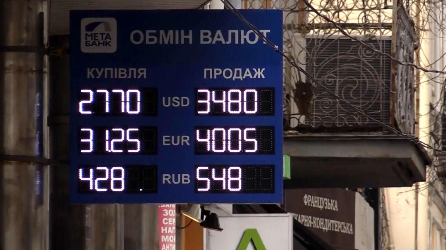 Українці вирішили не забирати похапцем депозити з банків