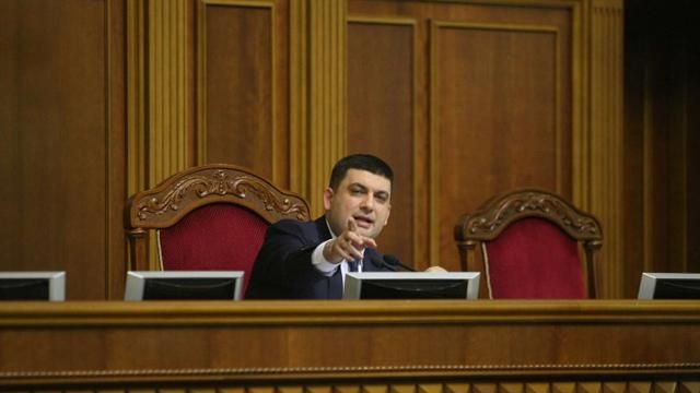 Внеочередное заседание Рады — хороший сигнал для МВФ, — Гройсман Внеочередное заседание Рады — хороший сигнал для МВФ, — Гройсман