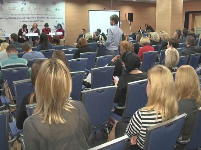 В Киеве прошла VII Международная конференция Украинского форума благотворителей