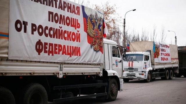 Прикордонники розповіли, що цього разу привіз "гумконвой" із Росії Прикордонники розповіли, що цього разу привіз "гумконвой" із Росії