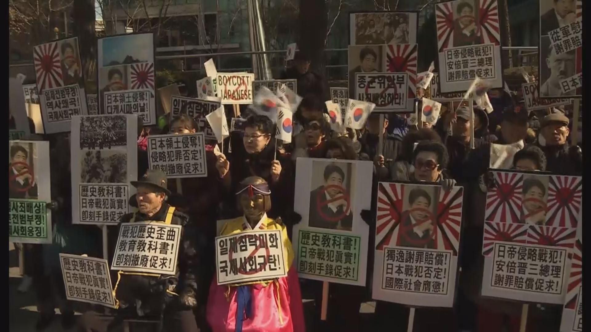 Південна Корея протестує проти Японії