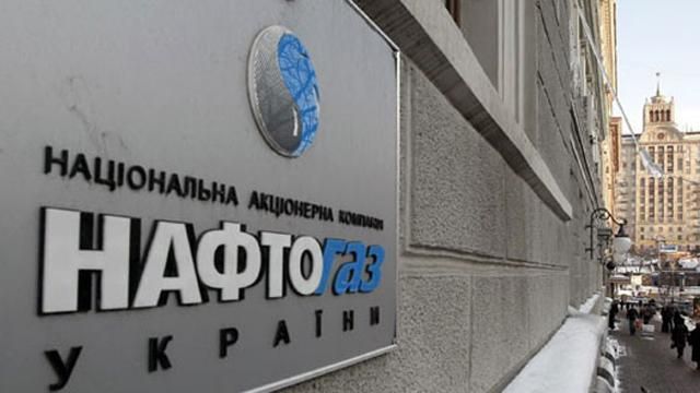 "Нафтогаз" веде переговори про довгострокові контракти на поставки газу з Європи "Нафтогаз" веде переговори про довгострокові контракти на поставки газу з Європи