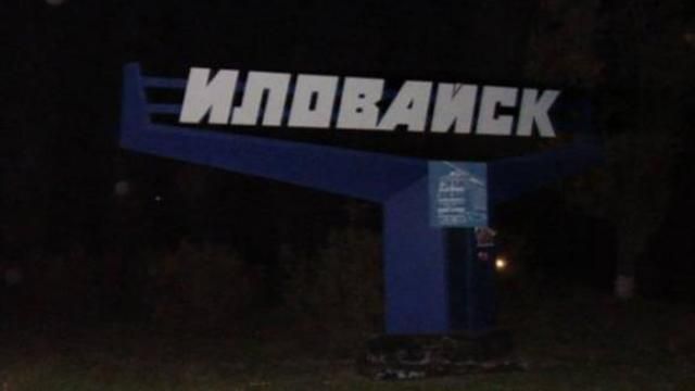 Росія постачає терористів технікою та припасами через Іловайськ, — Лисенко Росія постачає терористів технікою та припасами через Іловайськ, — Лисенко