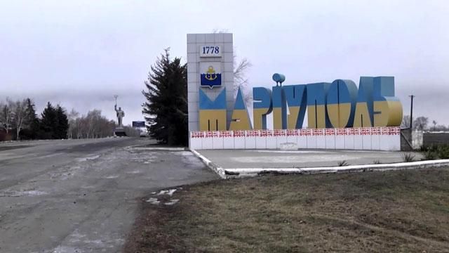 Маріуполь готується до можливих нападів Маріуполь готується до можливих нападів