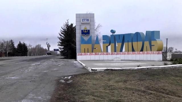 Маріуполь готується до можливих нападів