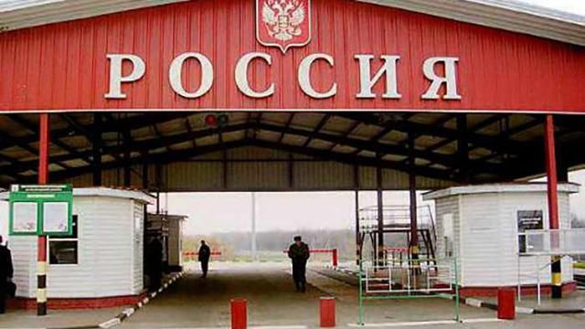 Российские пограничники начали требовать украинские документы, а не "новороссийские", — Тымчук