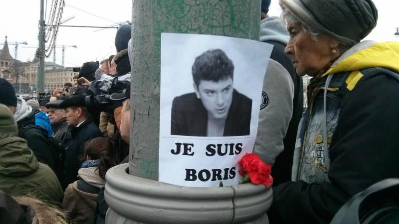 Je suis Boris: в Москве люди чтят память Немцова