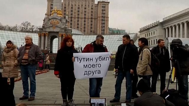 Як українці прощаються з Нємцовим