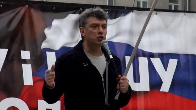 Про убитого Бориса Немцова написали стих Про убитого Бориса Немцова написали стих