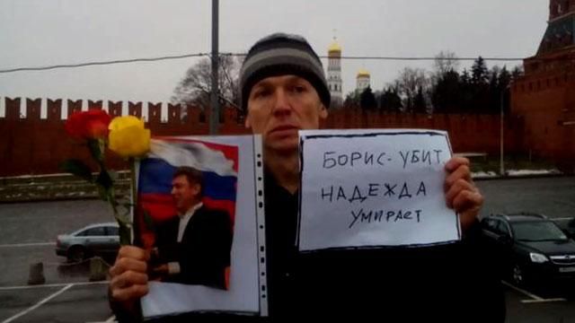 В Москве проведут траурное шествие в память о Немцове