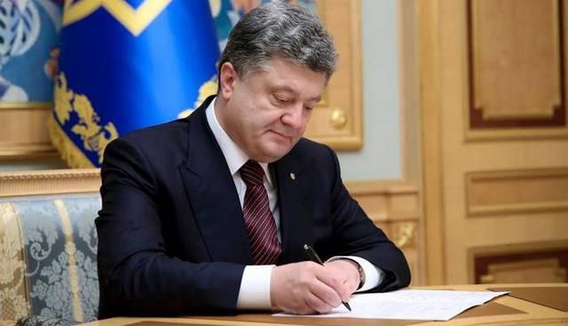 Порошенко подписал закон об основах региональной политики
