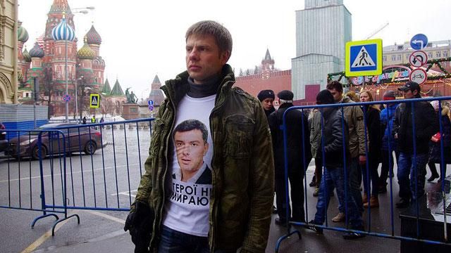 На митинге в Москве задержали украинского нардепа