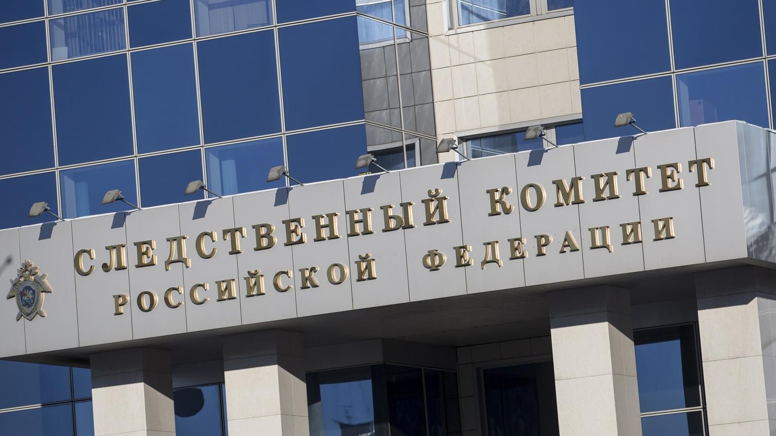Следственный комитет РФ обещает 3 млн рублей за информацию об убийстве Немцова