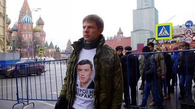 В России жалобы Гончаренко назвали "абсурдом"