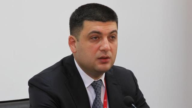 Гройсман каже, що без реформ транші МВФ Україну не врятують Гройсман каже, що без реформ транші МВФ Україну не врятують