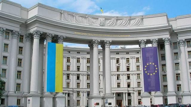 МЗС України направило Москві ноту щодо Дурицької, — ЗМІ