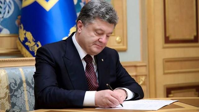 Порошенко ввів у дію рішення РНБО щодо миротворців