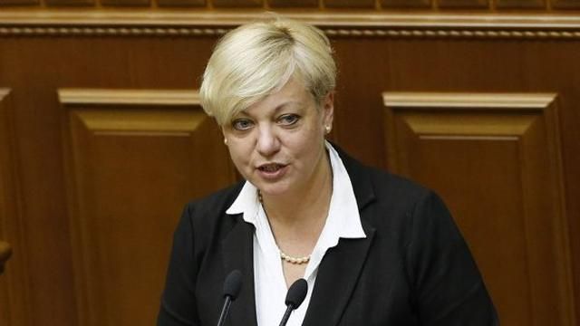 Гонтарева написала заявление об отставке, — блогер