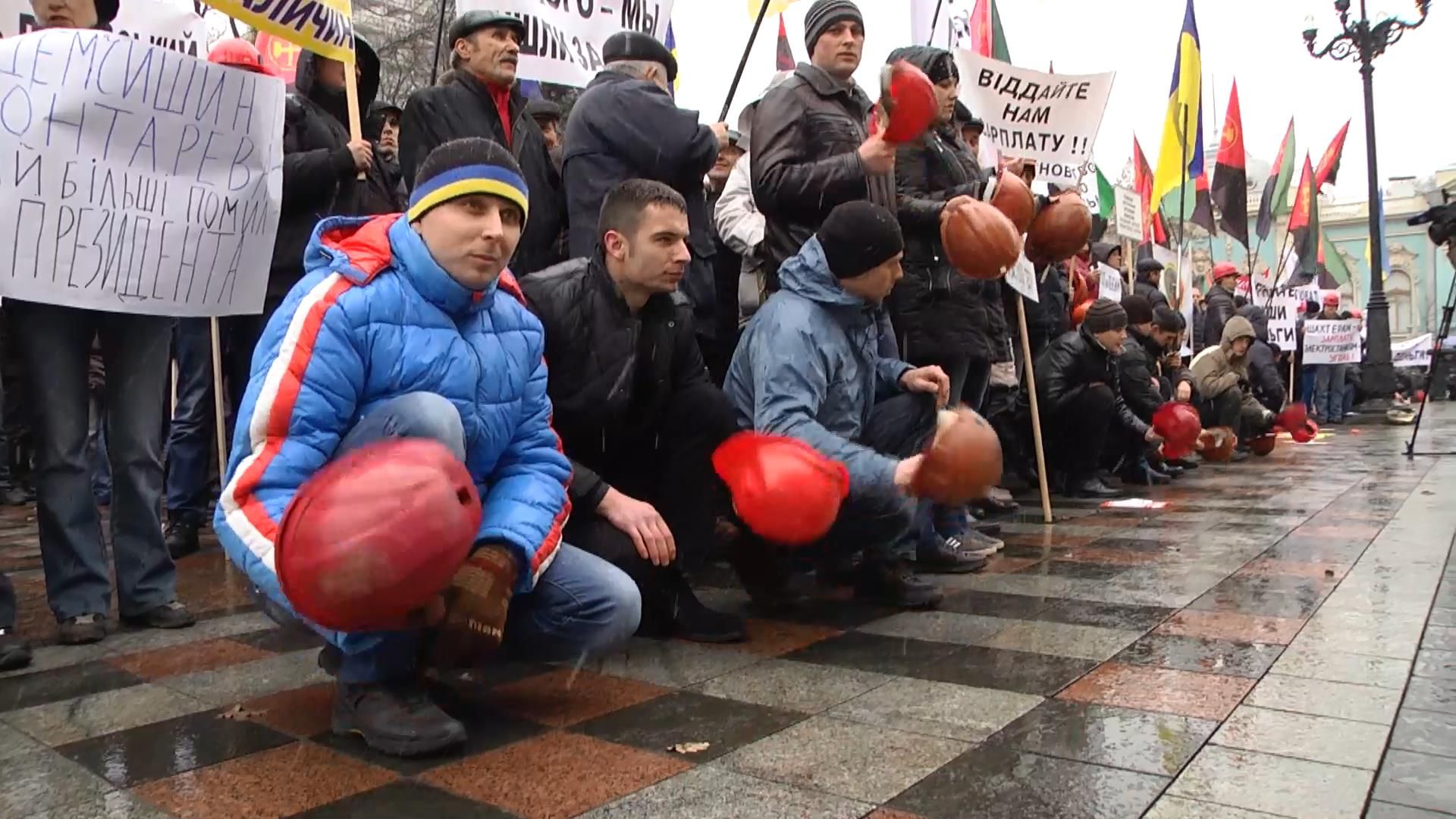 Шахтарі штурмують Київ з вимогою виплатити їм зарплати