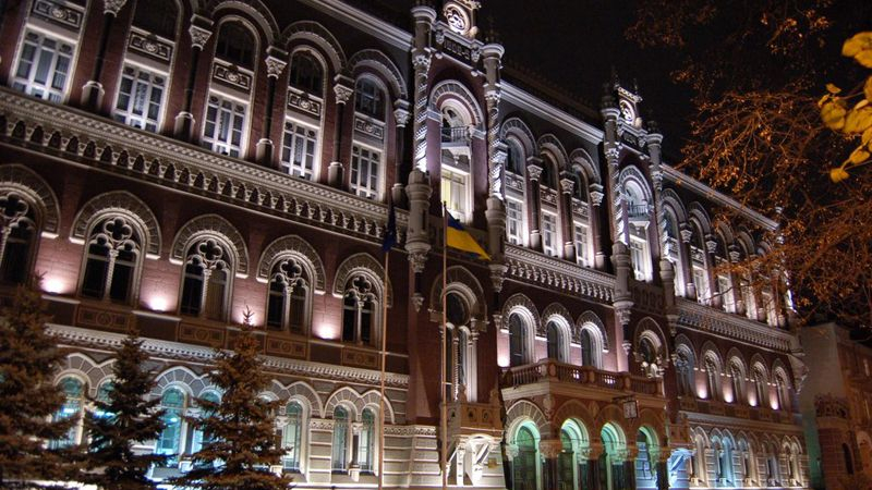 Нацбанк решил закрыть еще один банк