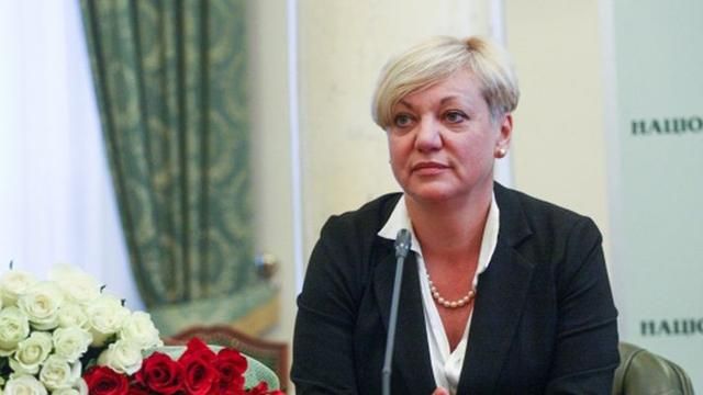 В Нацбанку спростовують відставку Гонтаревої В Нацбанку спростовують відставку Гонтаревої