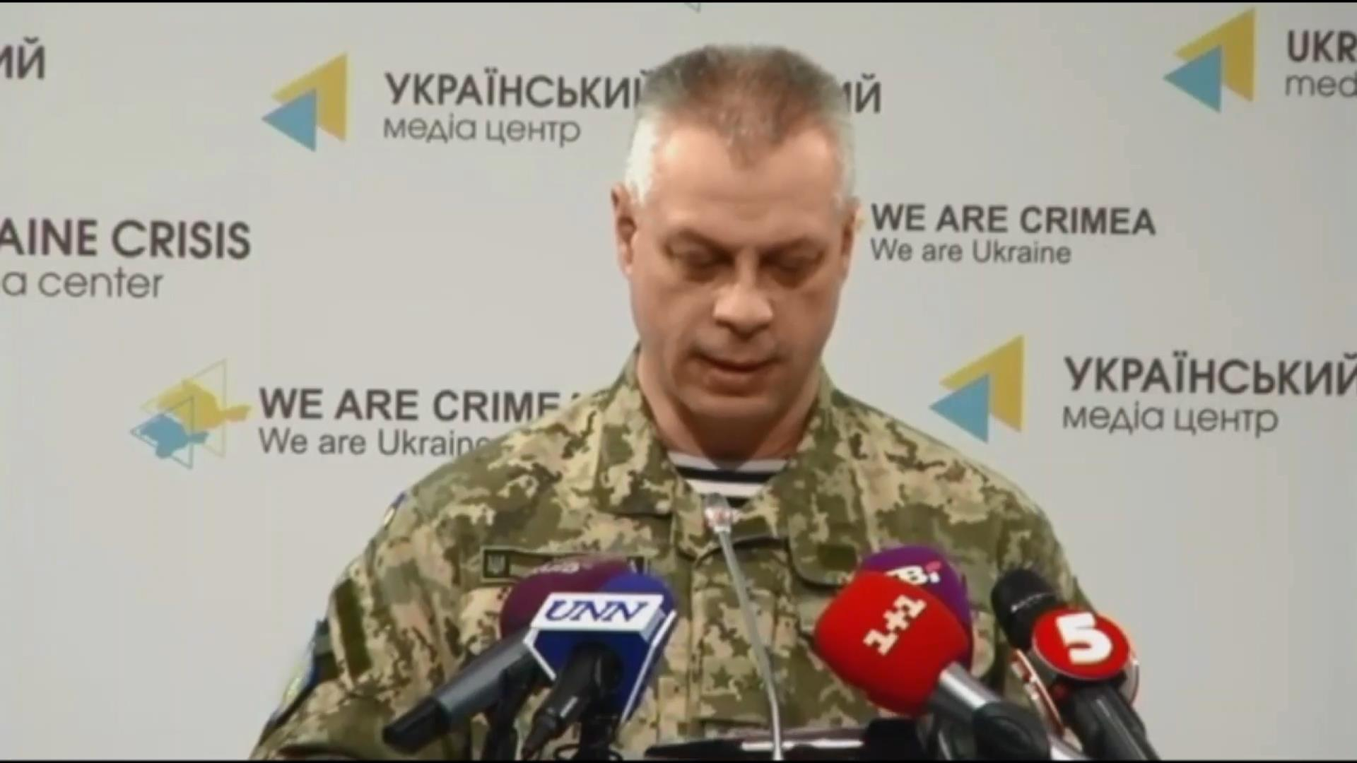 В Счастье задержали информаторов "ЛНР", — СНБО