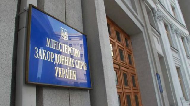 МЗС України відкликало з Москви посла 