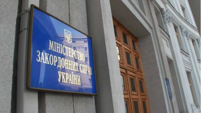 МИД Украины отозвало из Москвы посла МИД Украины отозвало из Москвы посла