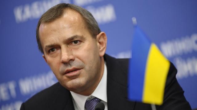 Австрийские счета Клюевых полностью разморожены Австрийские счета Клюевых полностью разморожены