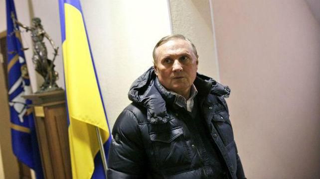 Суд не задовольнив апеляцію Єфремова 