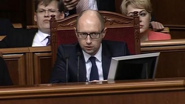 Яценюк рассказал, как используют деньги МВФ Яценюк рассказал, как используют деньги МВФ