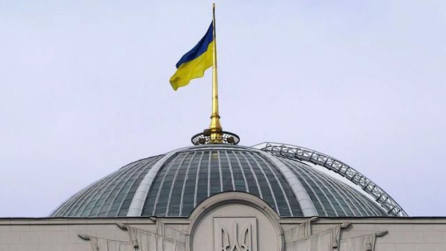 Депутаты снизили порог для участия в ЕСВ-эксперименте Депутаты снизили порог для участия в ЕСВ-эксперименте