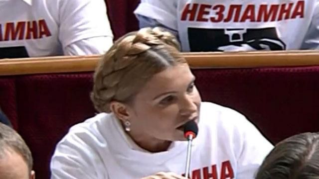 "Батькивщина" не будет голосовать за покрытие дыры в бюджете "Нафтогаза" "Батькивщина" не будет голосовать за покрытие дыры в бюджете "Нафтогаза"