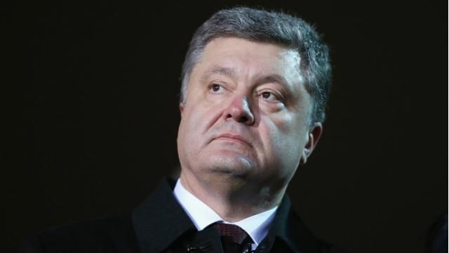 Порошенко підписав указ про створення Конституційної Комісії Порошенко підписав указ про створення Конституційної Комісії