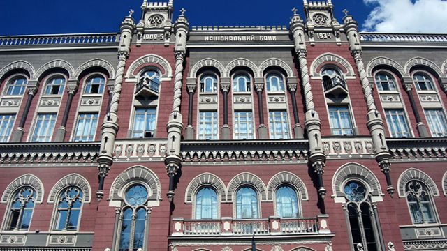 Нацбанк поднимает учетную ставку Нацбанк поднимает учетную ставку