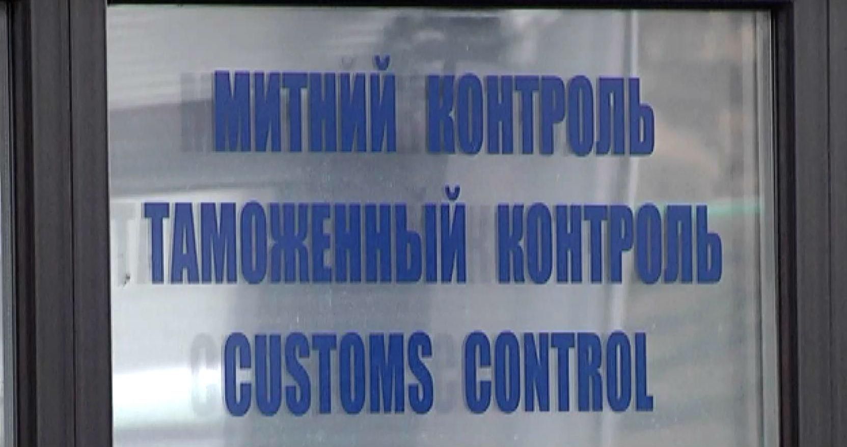 Росіяни, які хочуть потрапити в Україну, повинні мати запрошення і гроші на перебування Росіяни, які хочуть потрапити в Україну, повинні мати запрошення і гроші на перебування