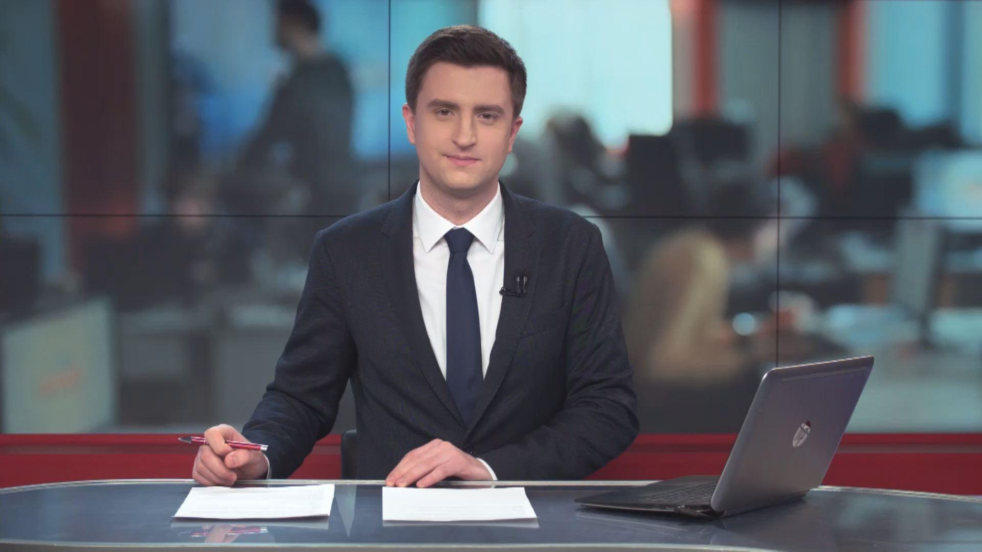 Выпуск новостей 3 марта по состоянию на 14:00 - 3 марта 2015 - Телеканал новин 24