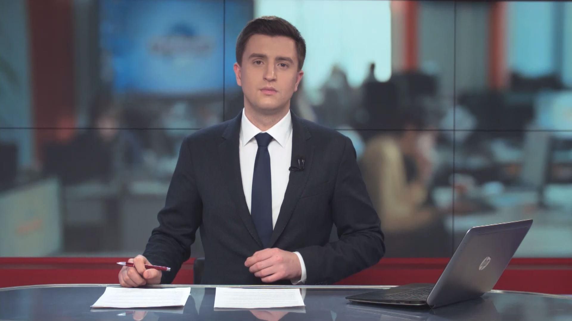 Випуск новин 3 березня станом на 16:00
