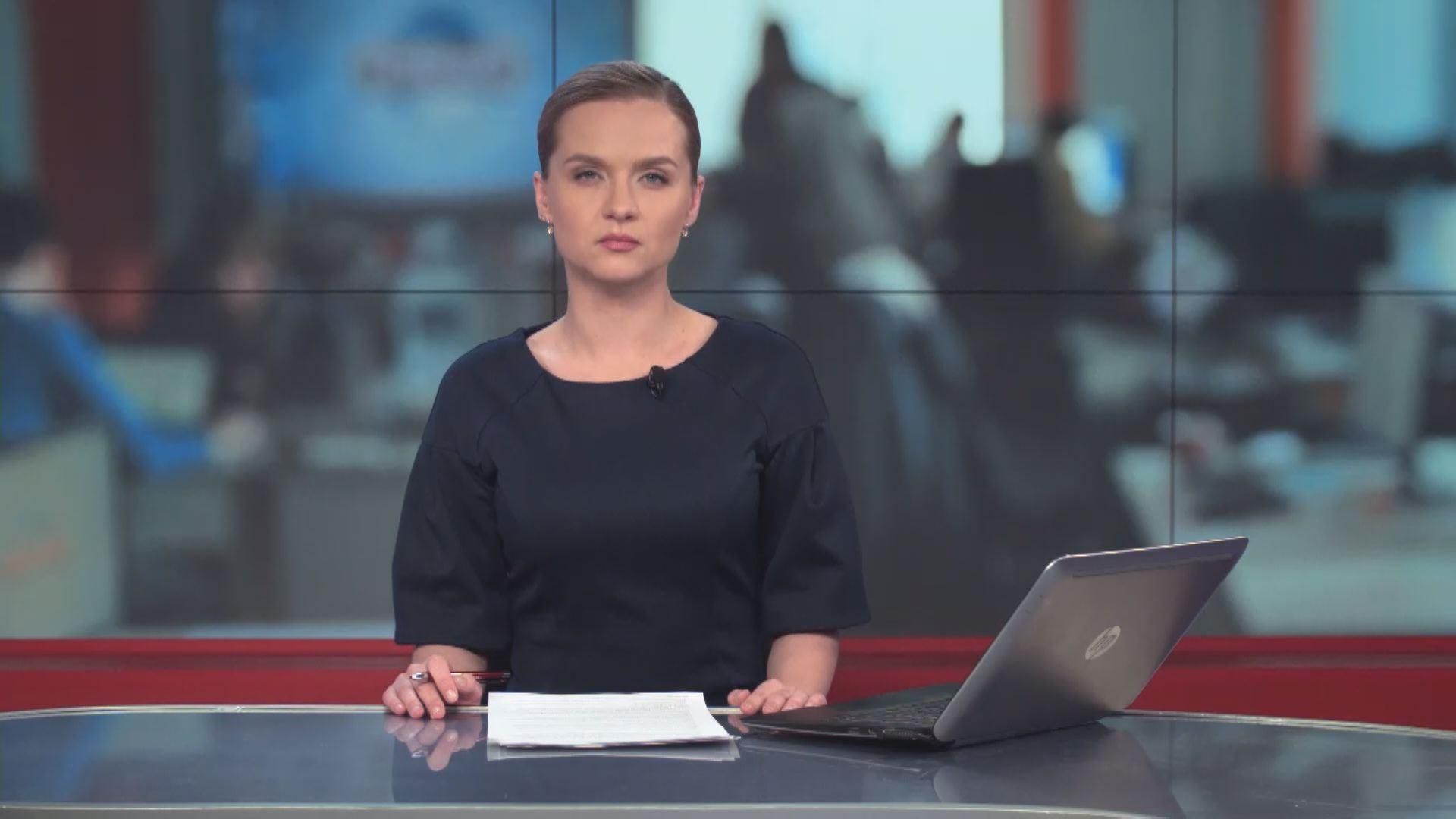 Випуск новин 3 березня станом на 17:00