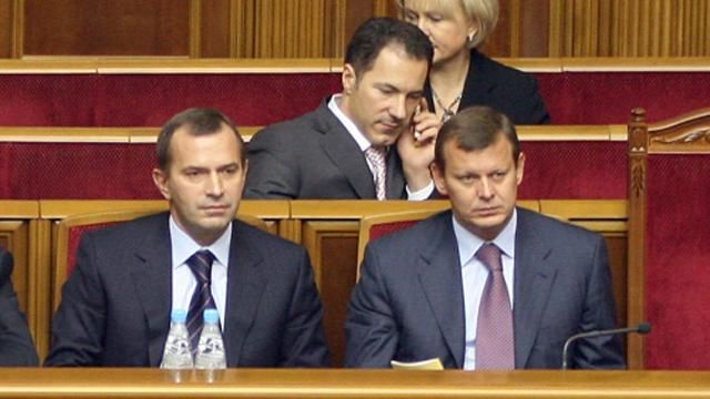 Активи братів Клюєвих ніхто не розморожував, — ГПУ Активи братів Клюєвих ніхто не розморожував, — ГПУ