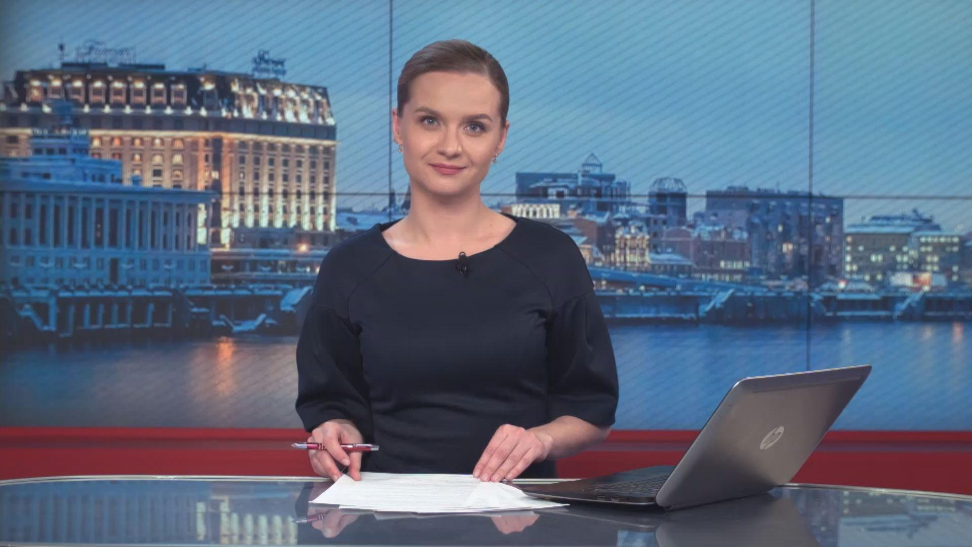 Выпуск новостей 3 марта по состоянию на 19:00 - 3 марта 2015 - Телеканал новин 24