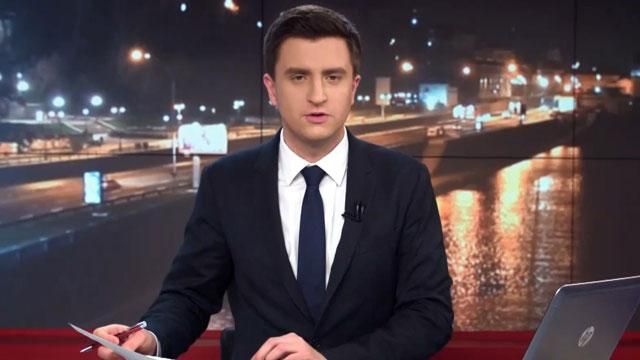 Випуск новин 3 березня станом на 20:00