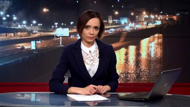 Выпуск новостей 3 марта по состоянию на 23:00