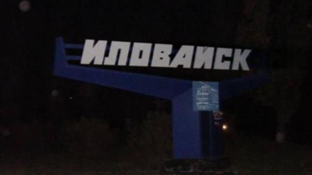 Пошукова команда ЗСУ зуміла визволити з полону бійця, захопленого під Іловайськом Пошукова команда ЗСУ зуміла визволити з полону бійця, захопленого під Іловайськом