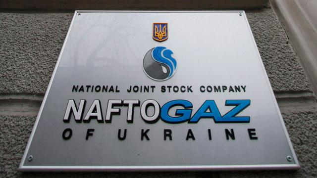 Украина должна сократить дефицит "Нафтогаза" до 3,1% от ВВП в 2015 году, — меморандум с МВФ