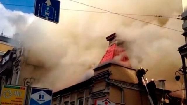 У центрі Києва горить ресторан: загинуло двоє рятувальників У центрі Києва горить ресторан: загинуло двоє рятувальників