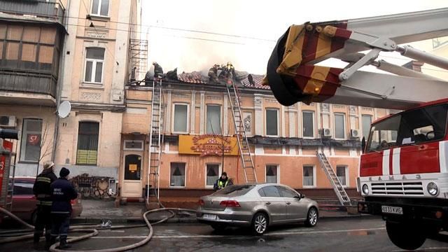 ДСНС надала пожежі в Києві підвищений ранг