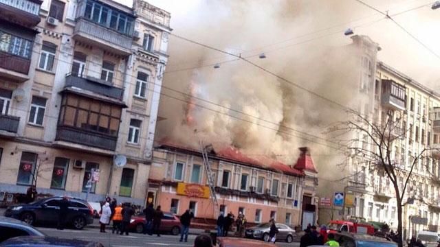 Пожежу в Києві погасили Пожежу в Києві погасили