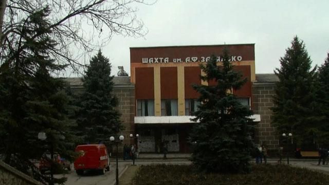 Трагедия на шахте имени Засядько: пострадавших доставляют в больницы Трагедия на шахте имени Засядько: пострадавших доставляют в больницы