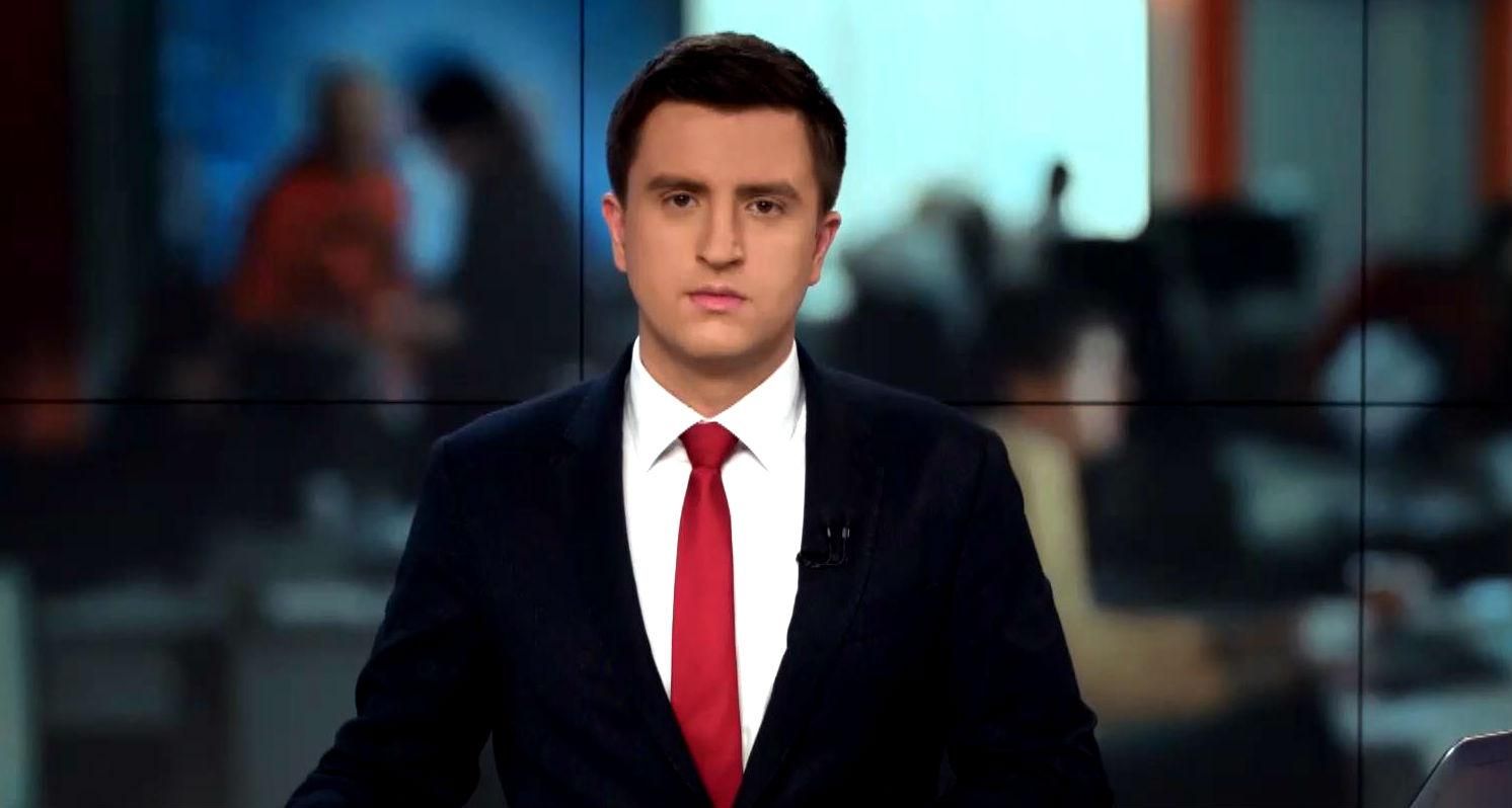 Выпуск новостей 4 марта по состоянию на 18:00